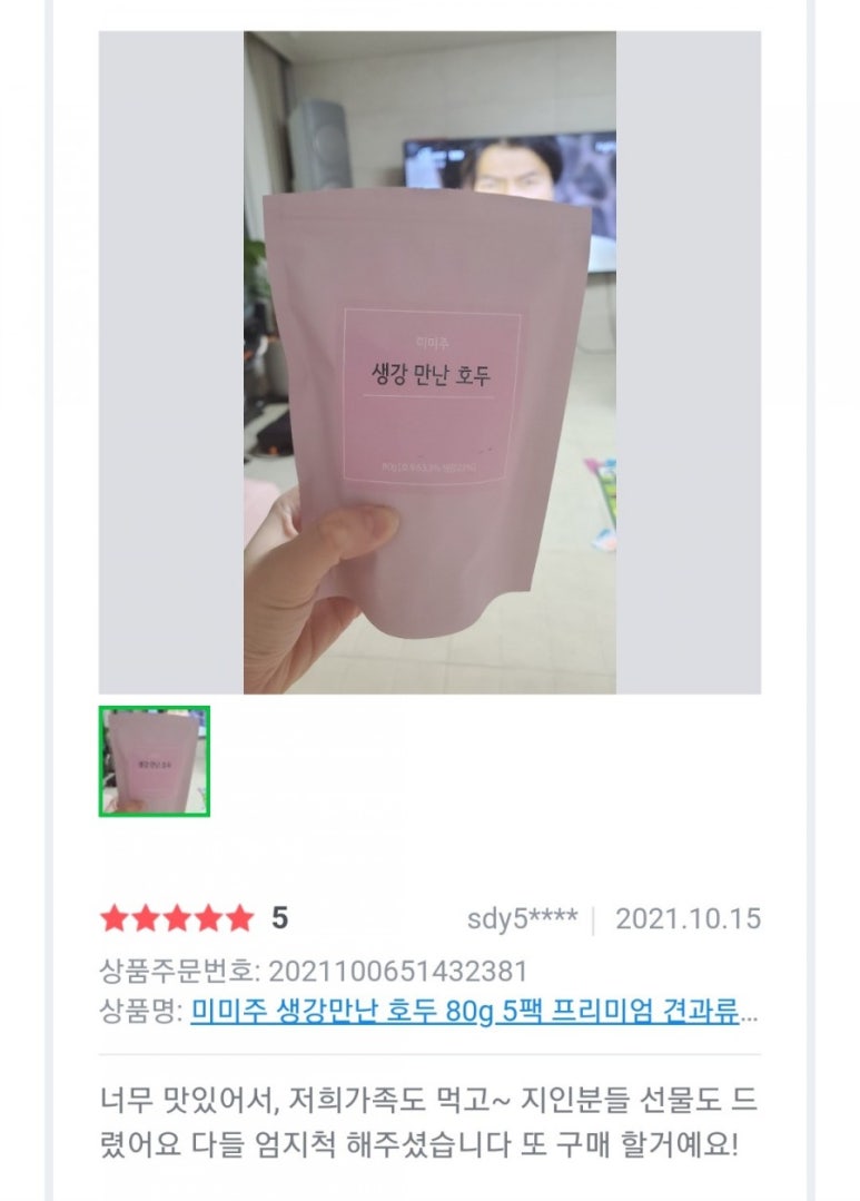 미미주 이미지