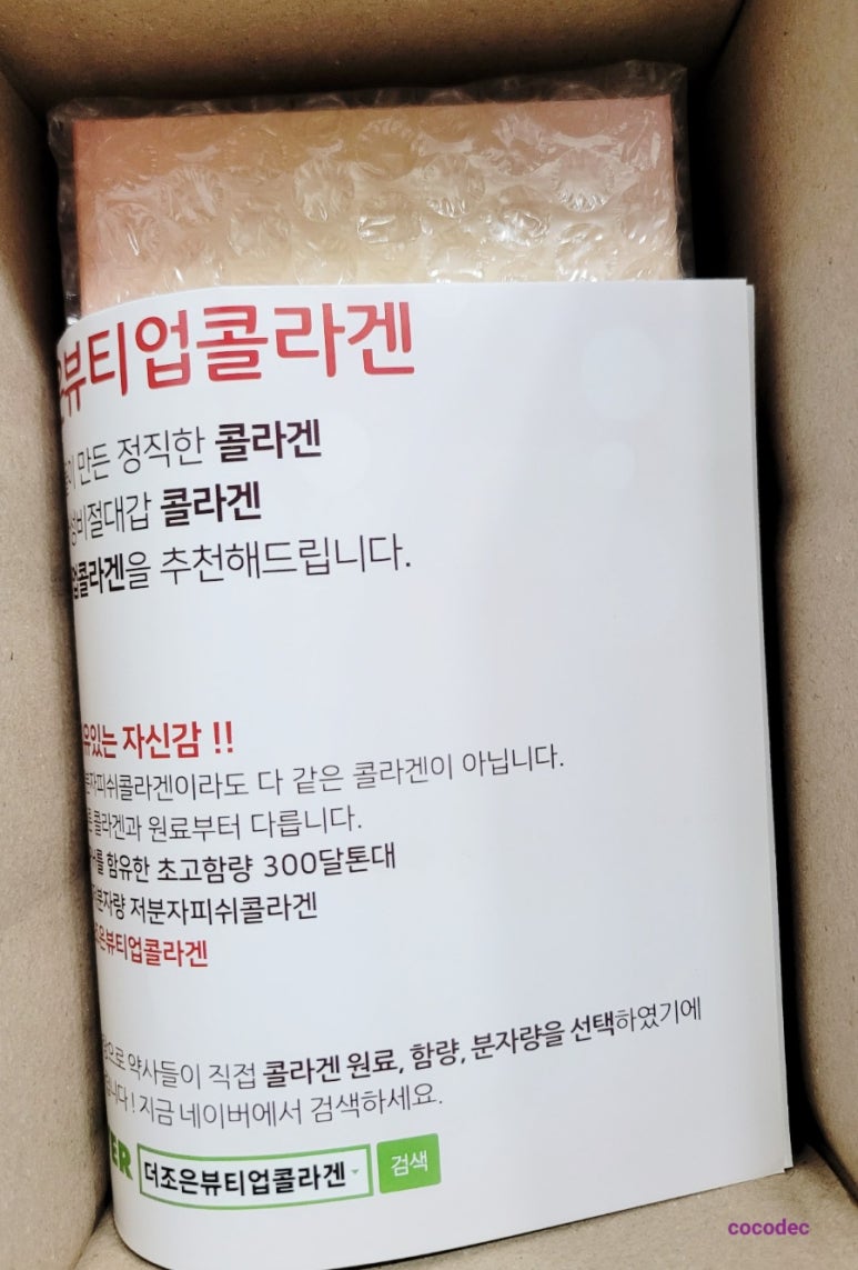 조은팜 이미지