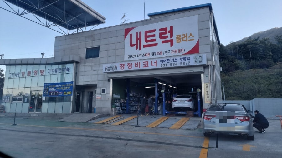 경정비휴게소타이어 이미지