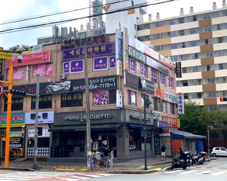 원앙미용실 이미지