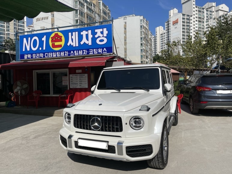넘버원세차장 이미지