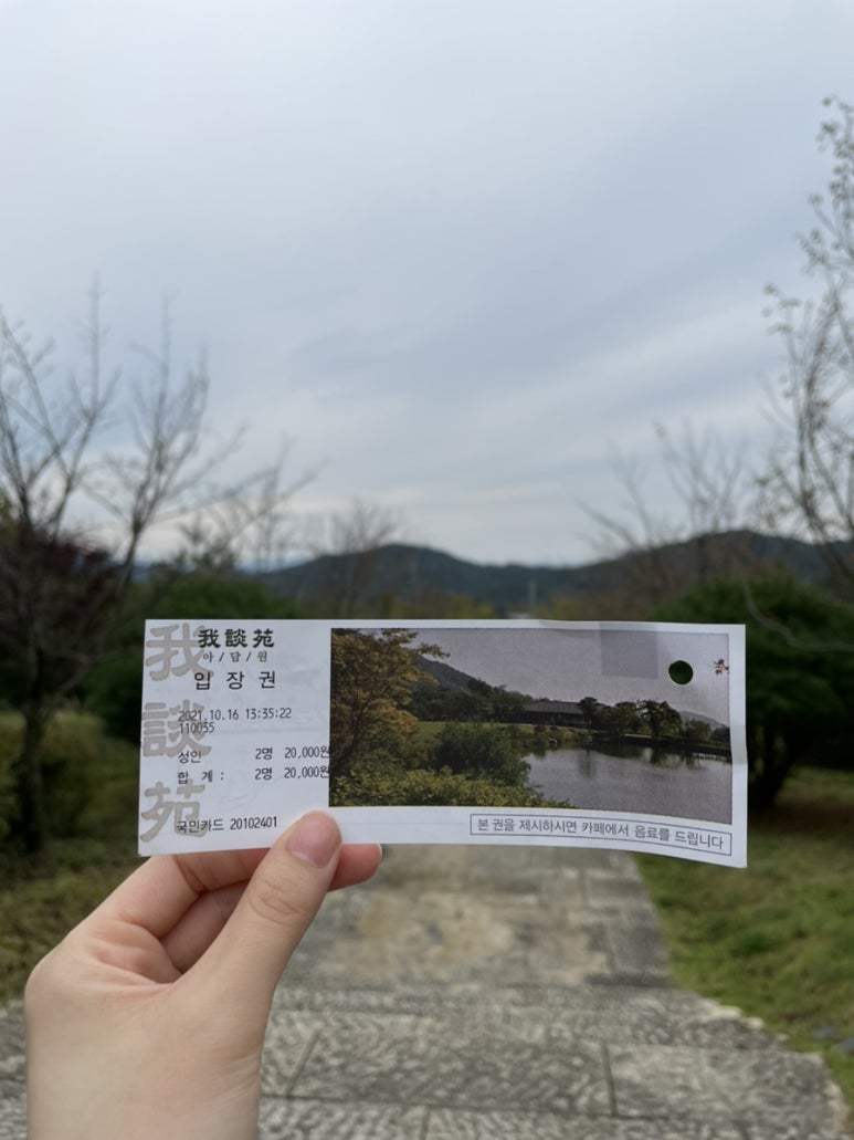 이백면(함양) 이미지