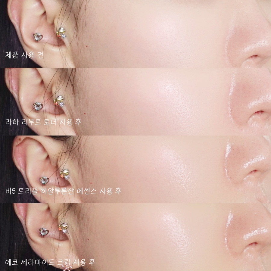 그린스킨케어 이미지