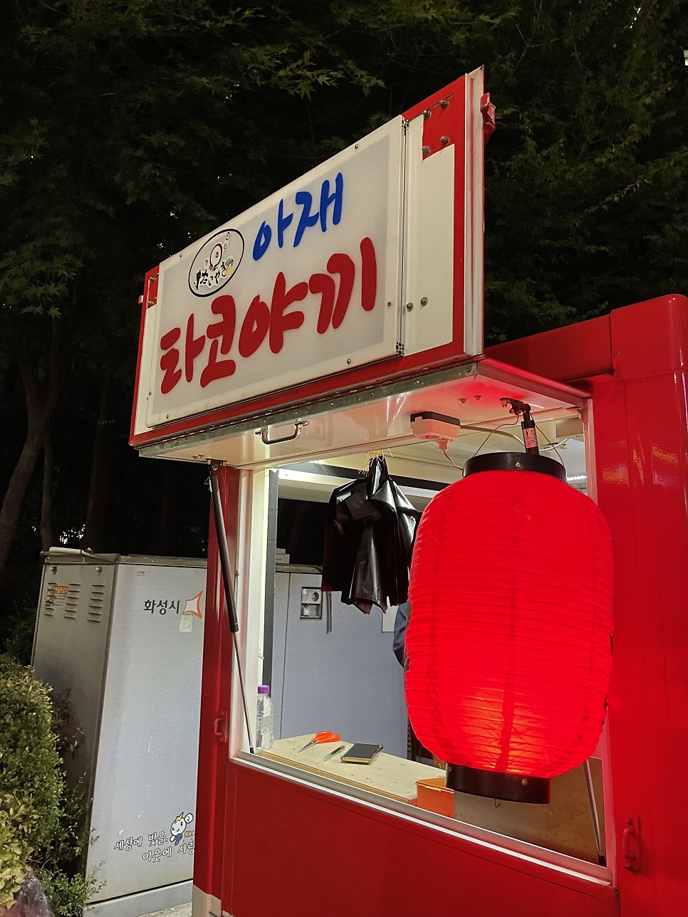 다은푸드 이미지
