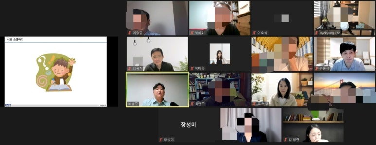 이에스티컨설팅 이미지