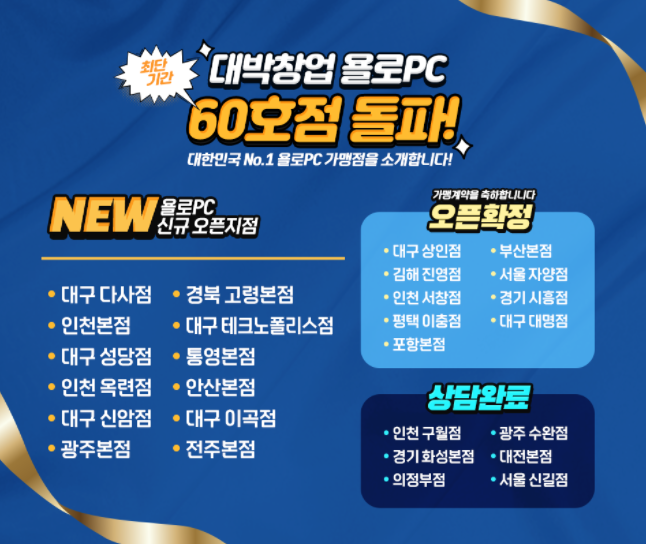 욜로PC 이미지