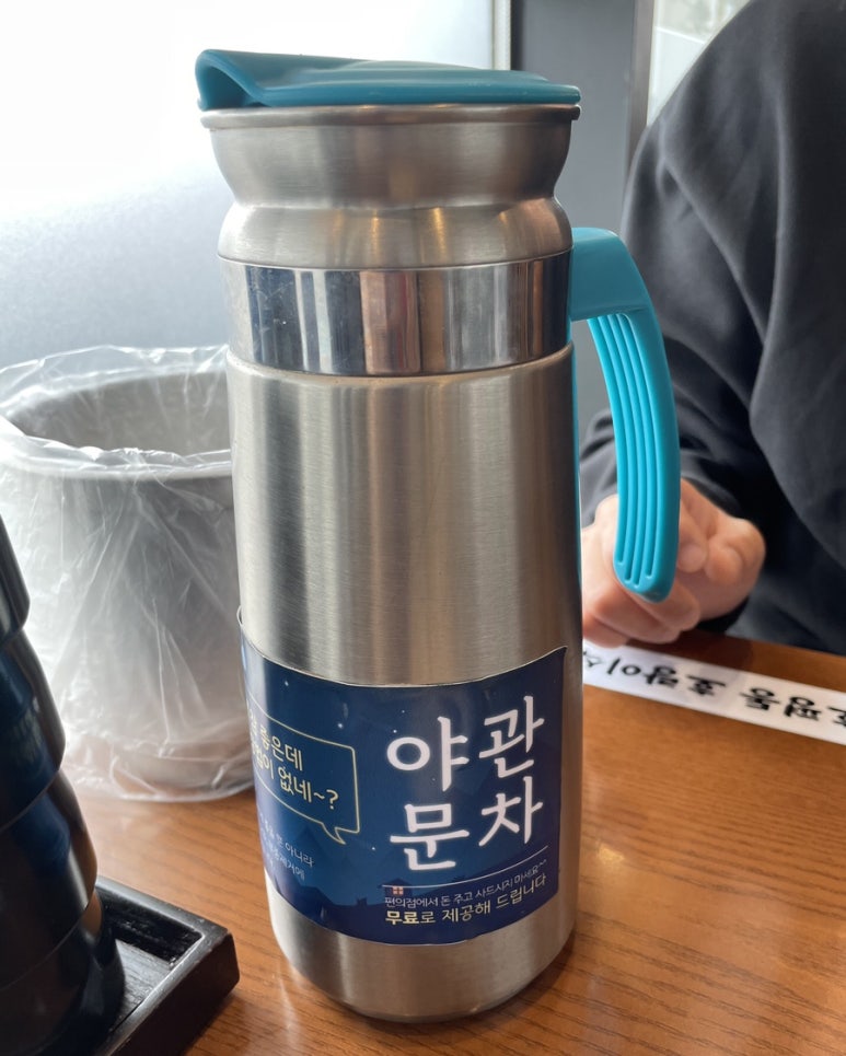 호평동호랑이식당 이미지