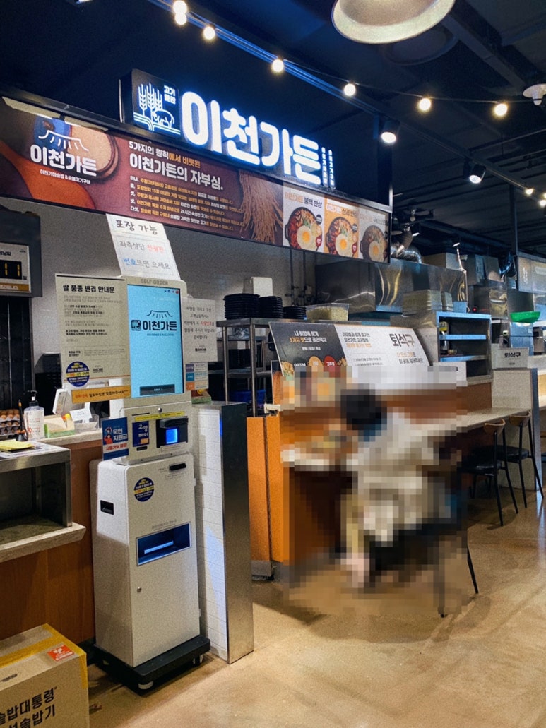 롯데리아고양터미널롯데 이미지