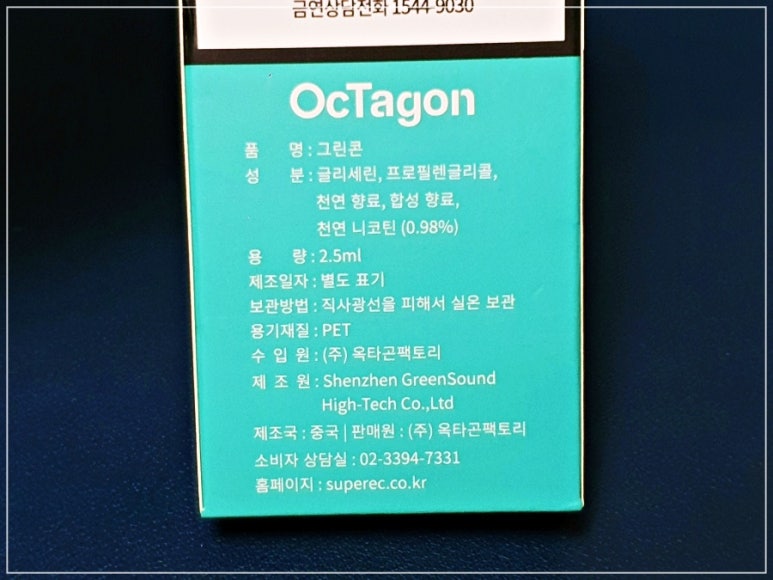 베이프랩 전자담배 이미지