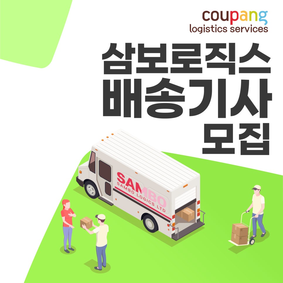 삼보광고 이미지