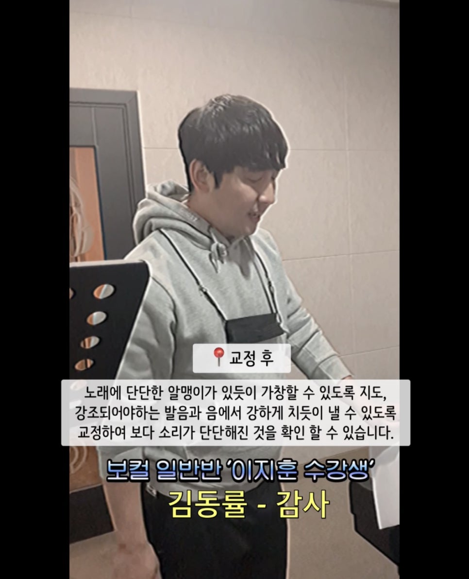 케이보컬 이미지