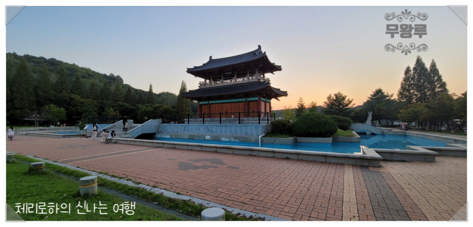 금마 서동공원 유아숲체험원 이미지