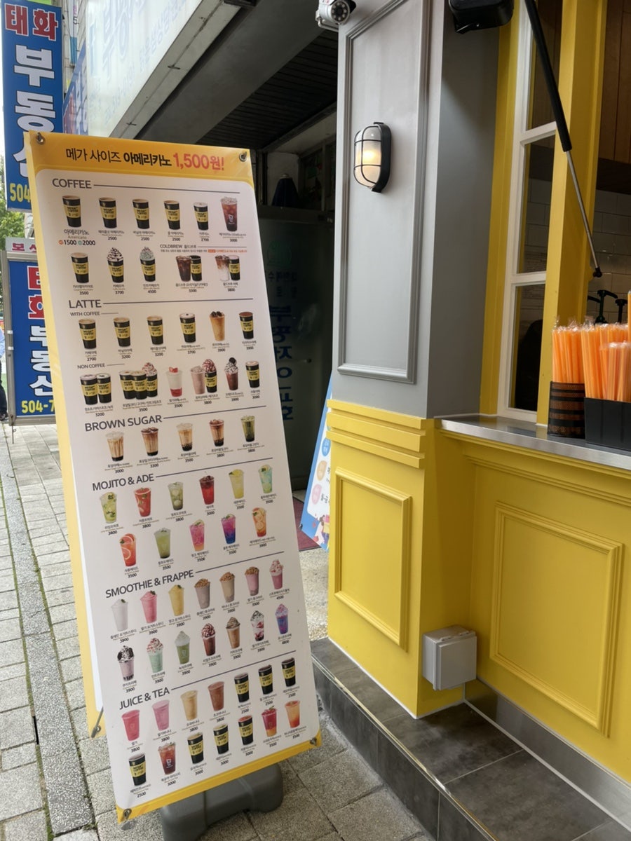 메가엠지씨커피인천서 이미지