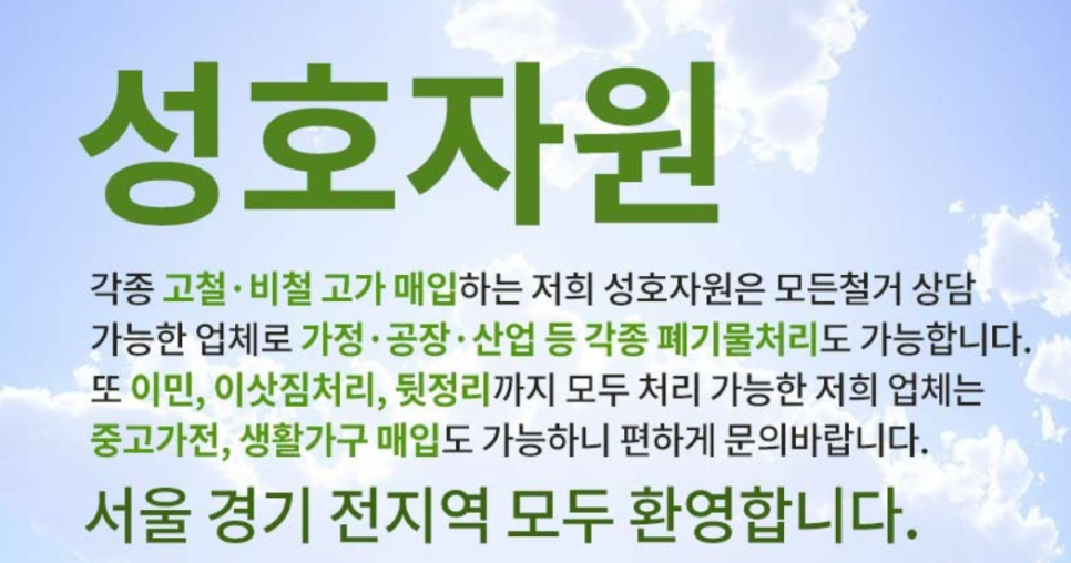 태성자원 이미지