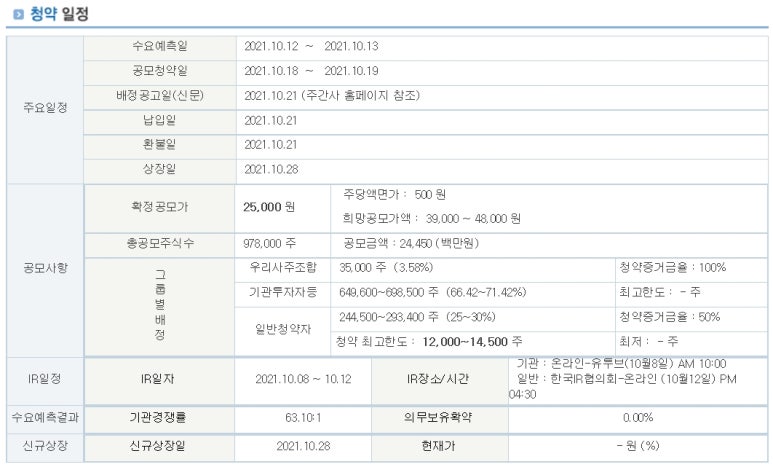 에스씨모바일 이미지