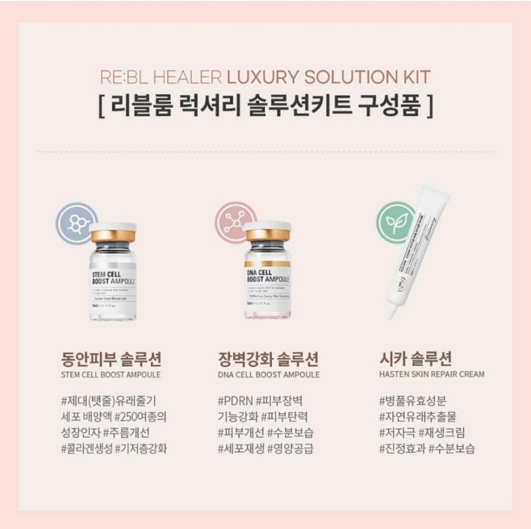 링 에스테틱 이미지