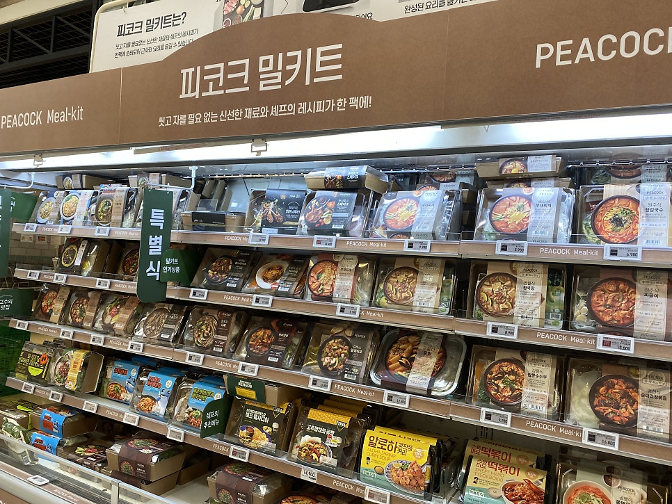 얼큰샤브샤브칼국수 이미지