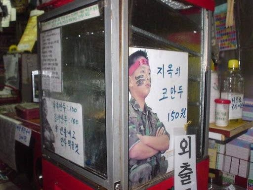 교동슈퍼 이미지