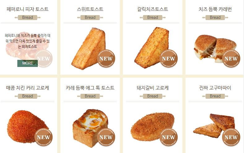 뚜레쥬르카페서 이미지