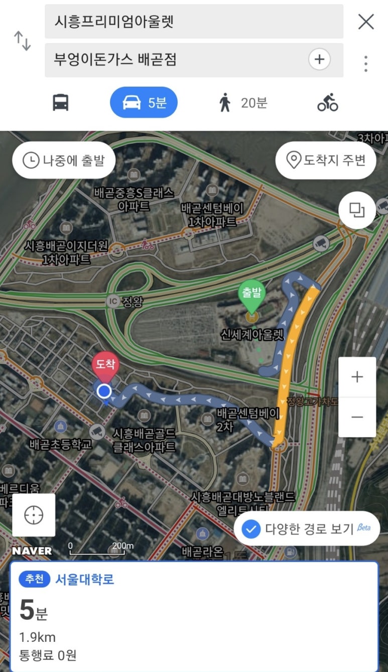 부엉이돈가스배곧점 이미지