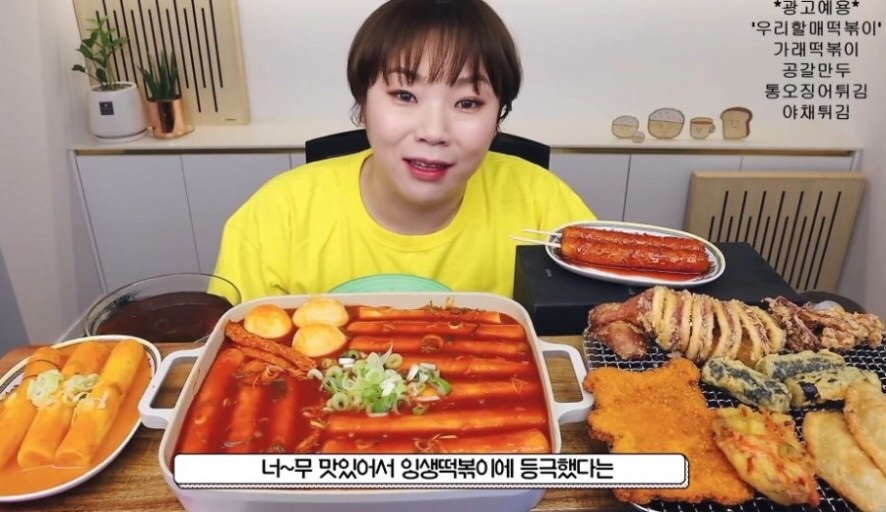 우리할매떡볶이광명 이미지