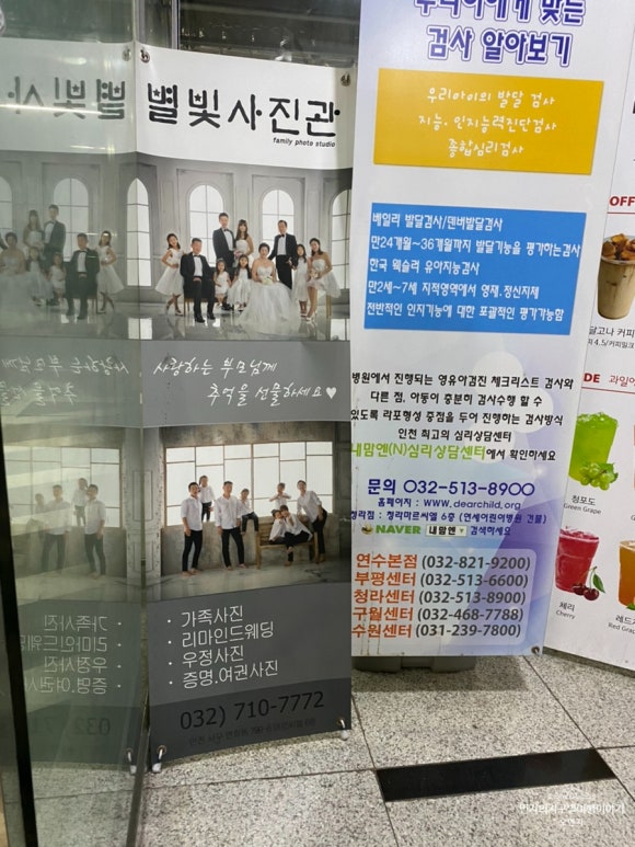 청라별빛사진관 이미지