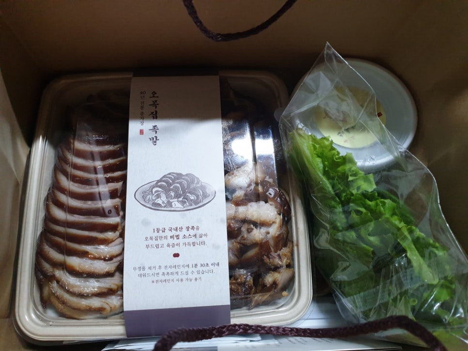 오목집신세계백화점 이미지