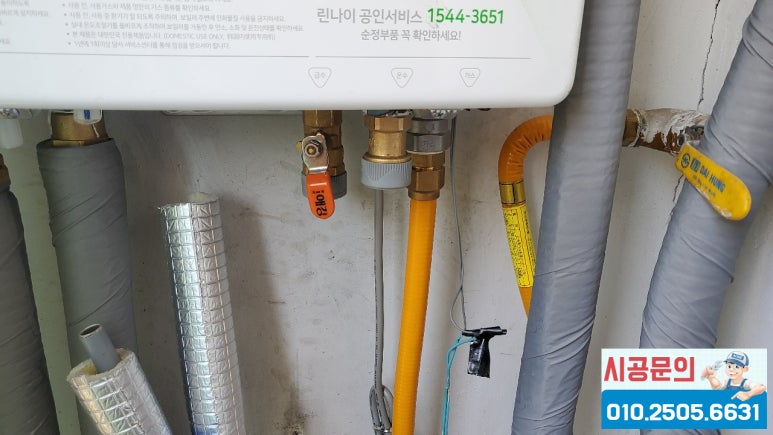 인천계량공사 이미지