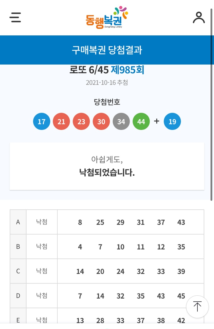건대우동집 이미지