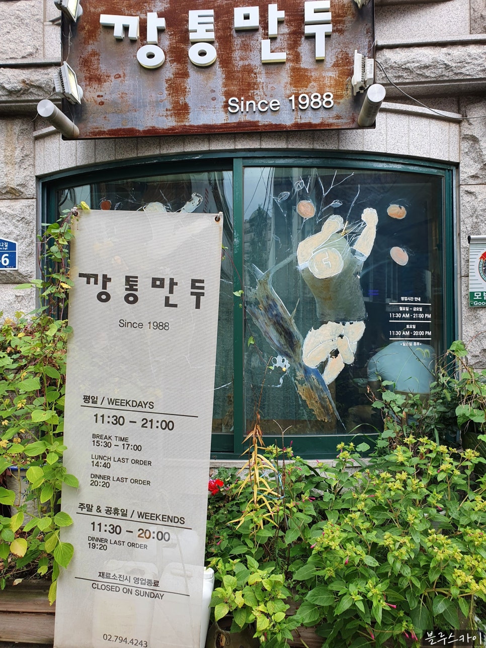 대길빈티지 이미지
