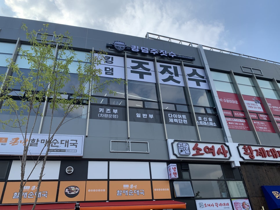 수아랑현수막 이미지