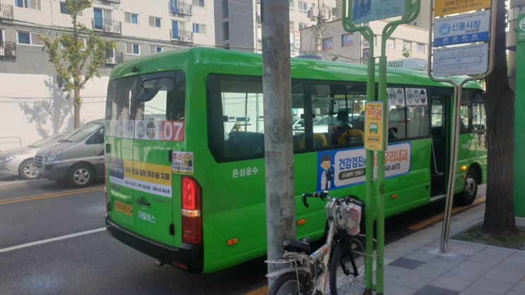 은성운수 이미지