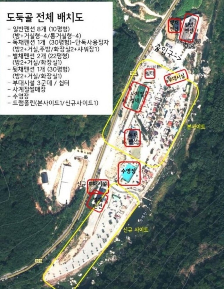 도둑골신규 이미지