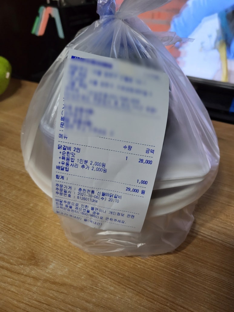 춘천전통69닭갈비 이미지
