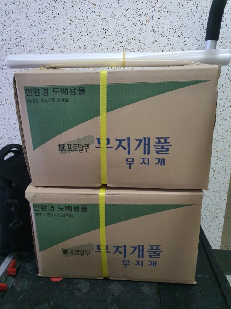 친환경업체 무지개 이미지