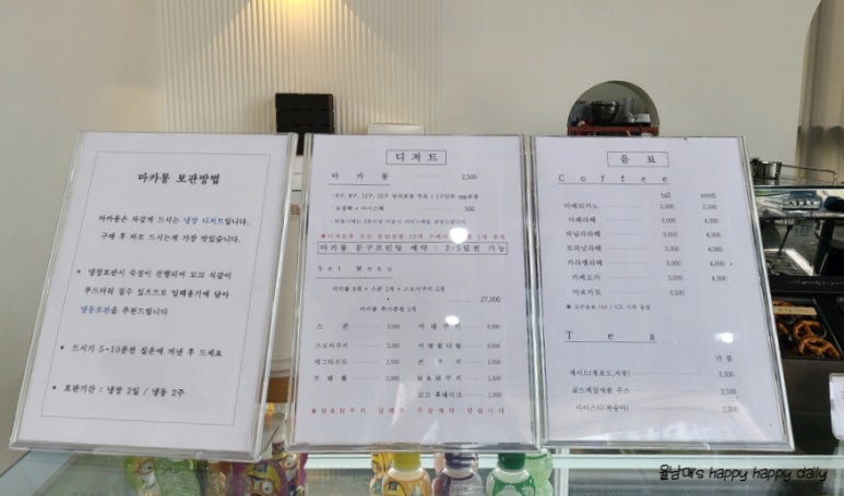 방서동디저트 이미지