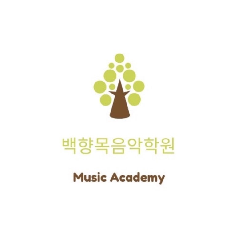 엘리제피아노학원 이미지