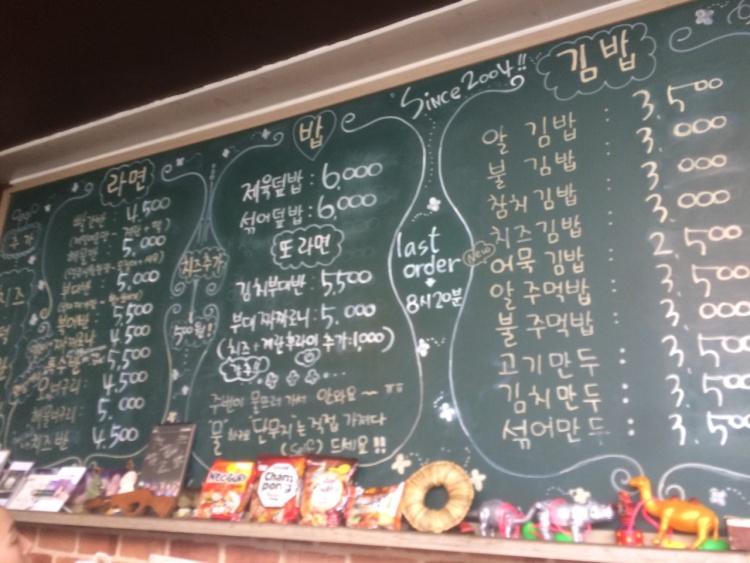빨간세상라면학교 이미지