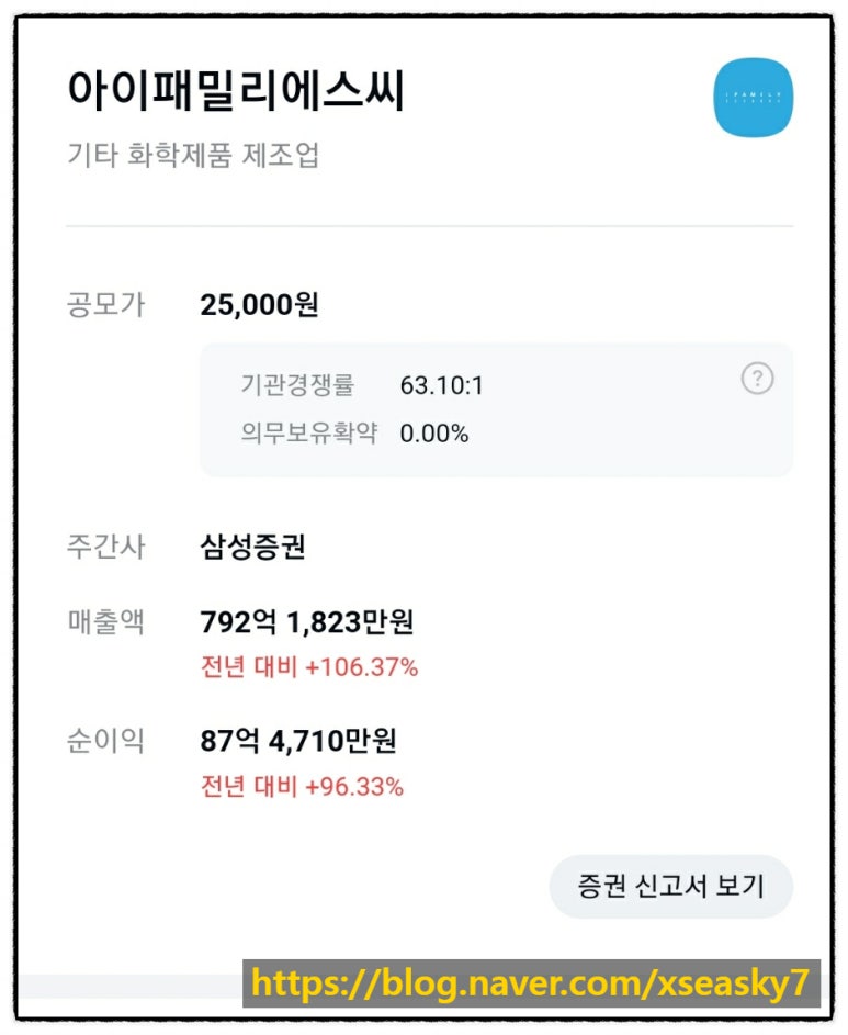 에스씨엔지니어링 이미지