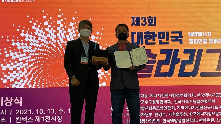 태양광발전사회적협동조합 이미지