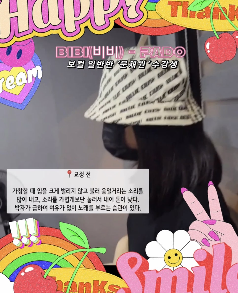 케이보컬 이미지