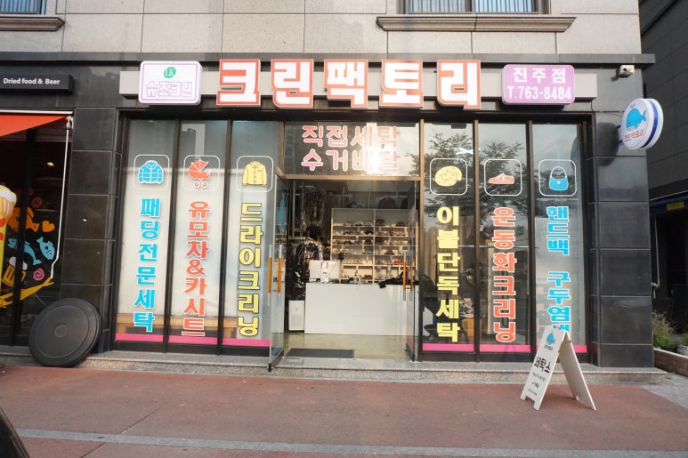 크린팩토리 이미지