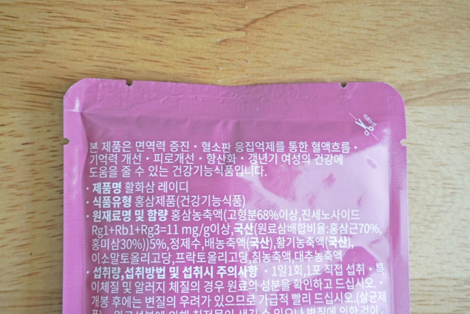 양지포장센타 이미지