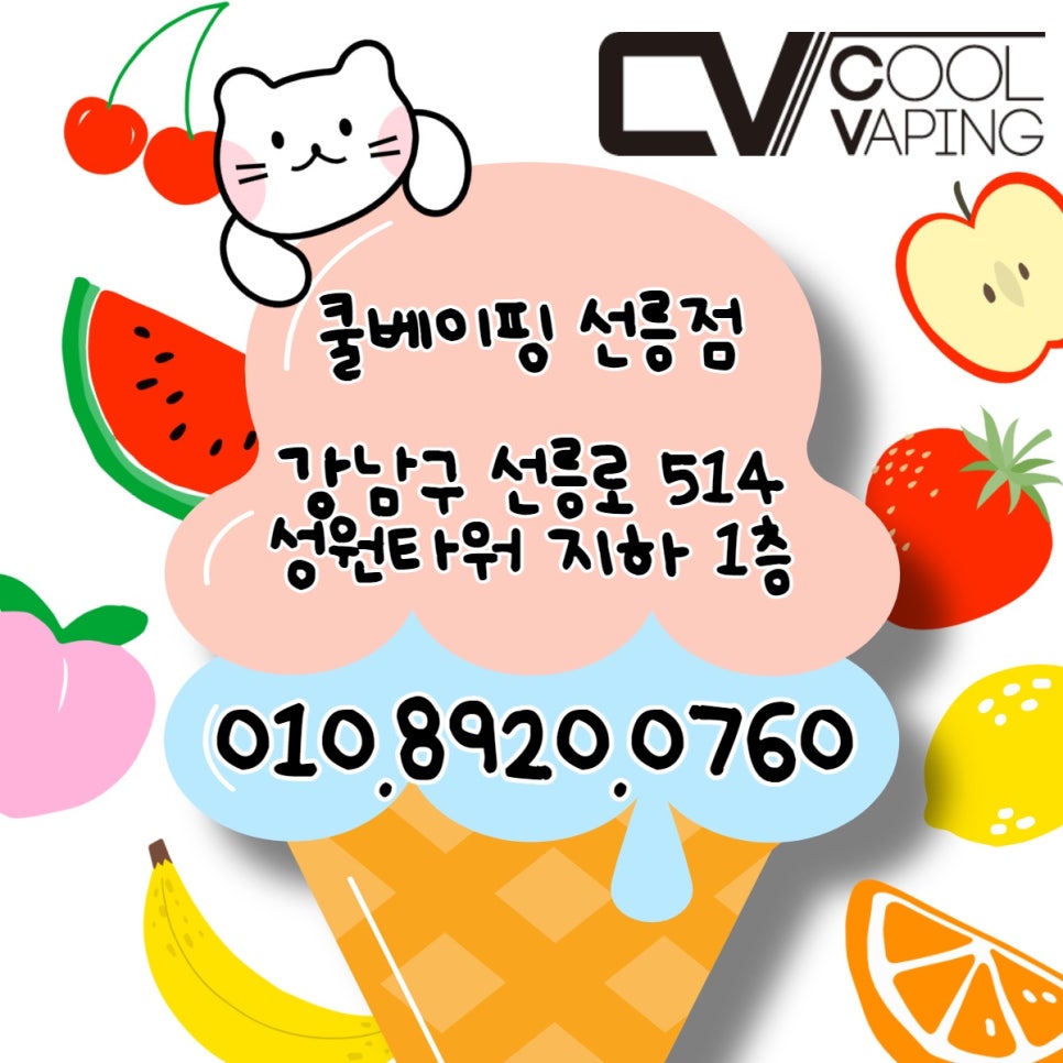 쿨베이핑덕소점 이미지