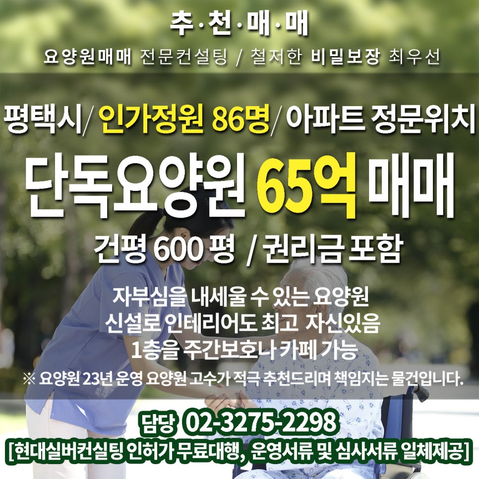 에이치엔씨컨설팅 이미지