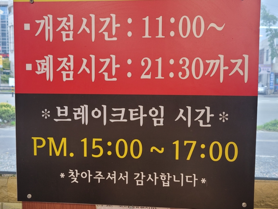 이가촌 이미지