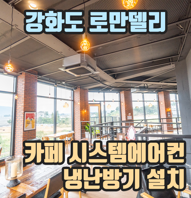 로만델리 이미지