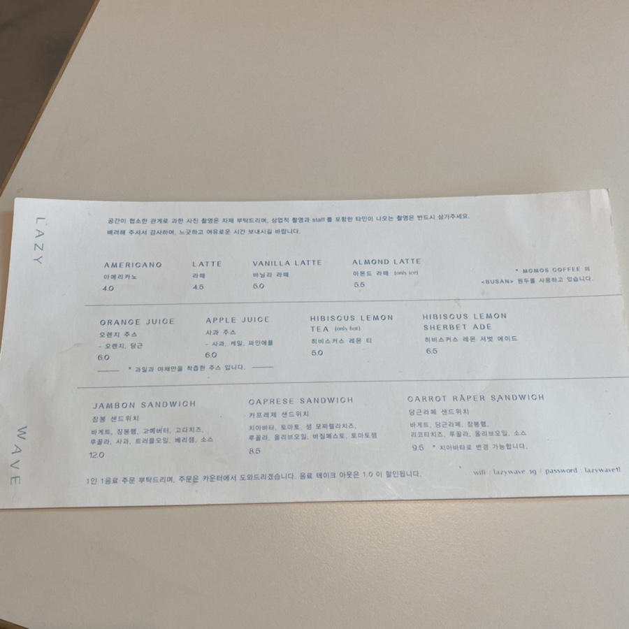 카페웨이브 이미지