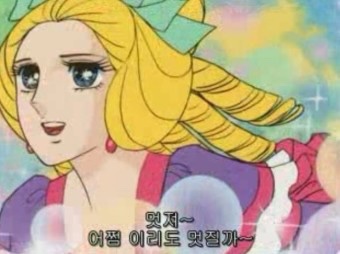 영탁양꼬치 이미지