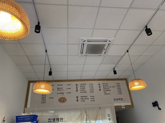 역전굴비 이미지